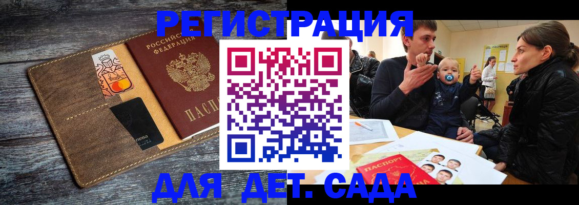форма 3 в Мариинском Посаде