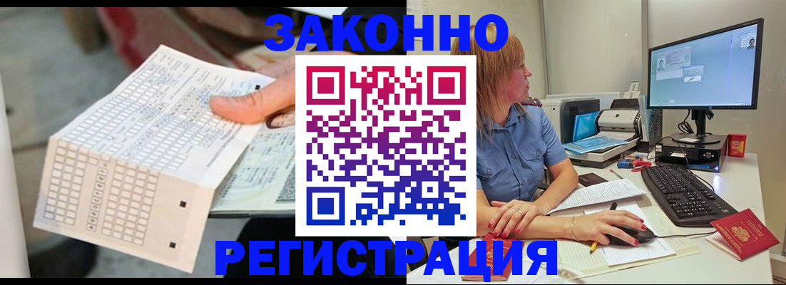 регистрация для дет. сада в Мариинском Посаде