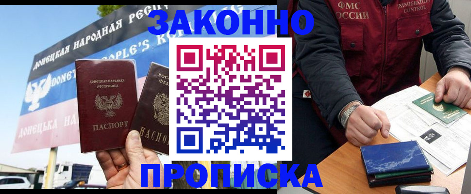 регистрация для дет. сада в Мариинском Посаде